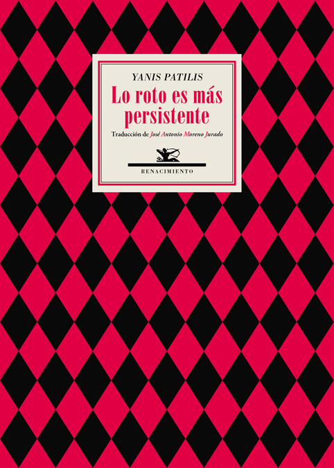 LO ROTO ES MáS PERSISTENTE: portada