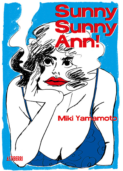 SUNNY, SUNNY ANN!: portada