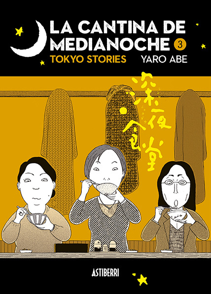 LA CANTINA DE MEDIANOCHE 3 - 2.ª ED.: portada