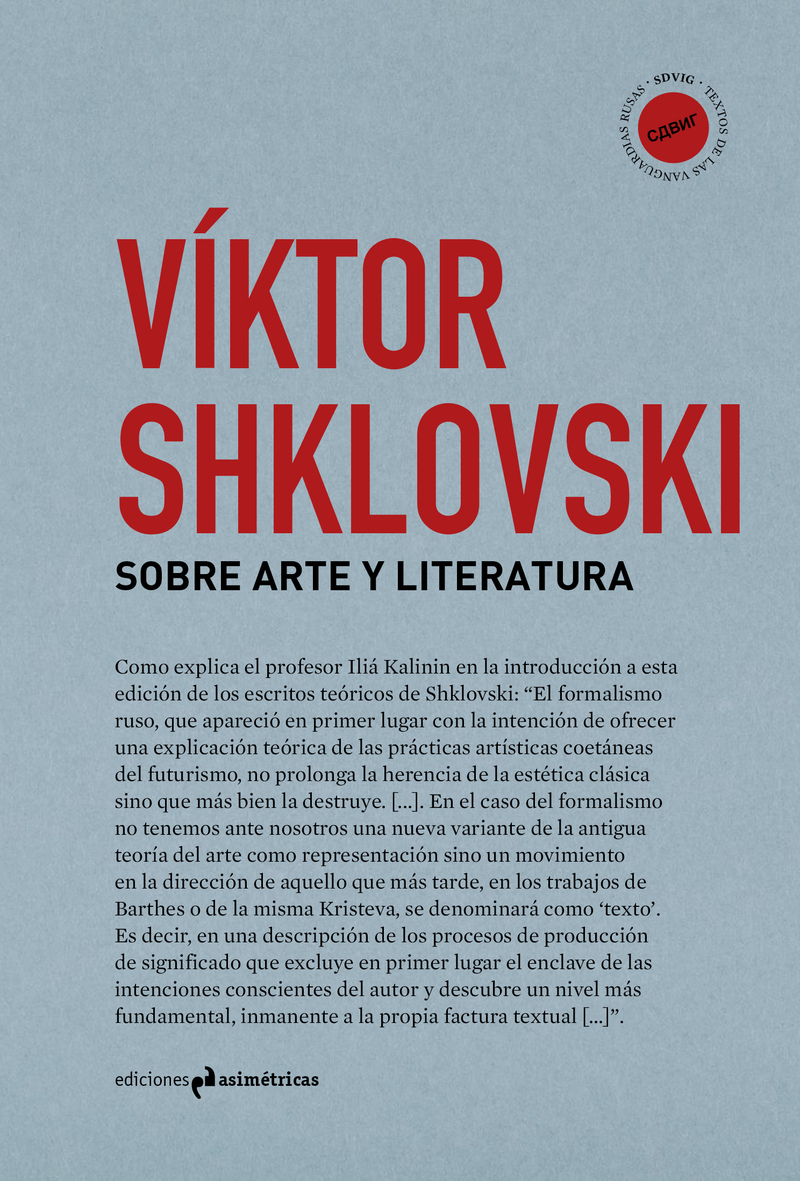 SOBRE ARTE Y LITERATURA: portada