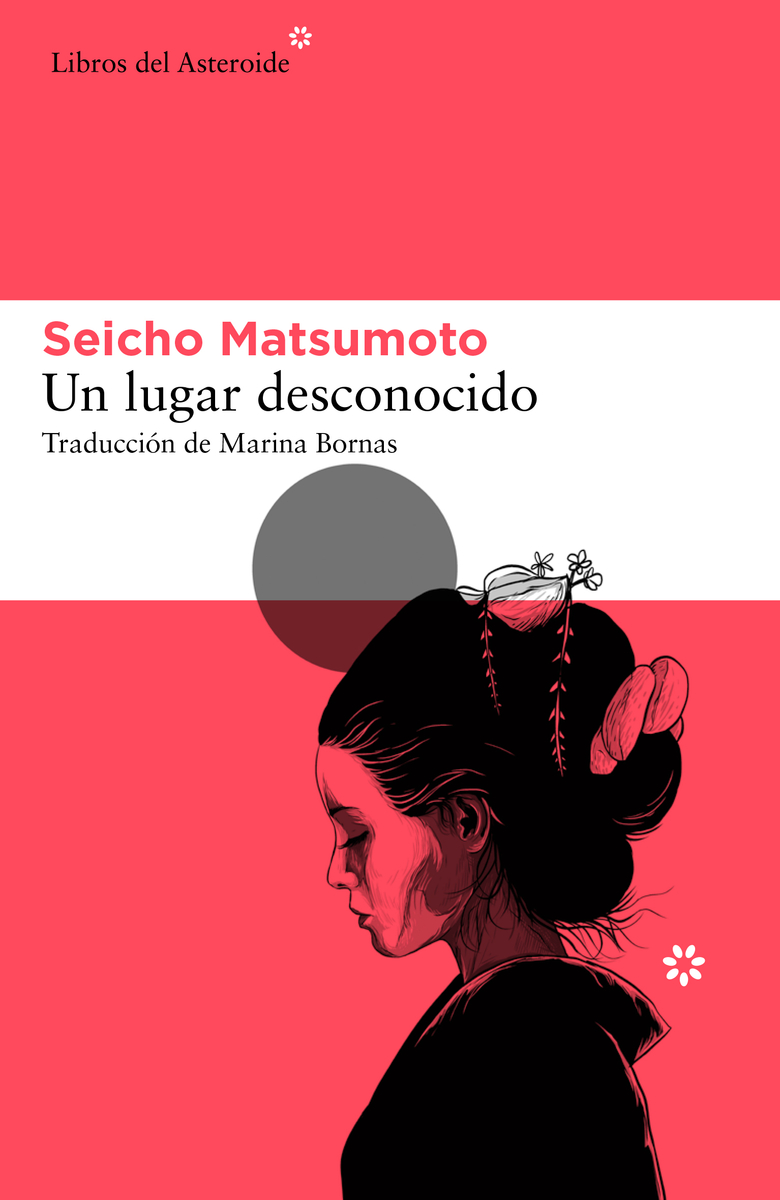 Un lugar desconocido (3ED): portada