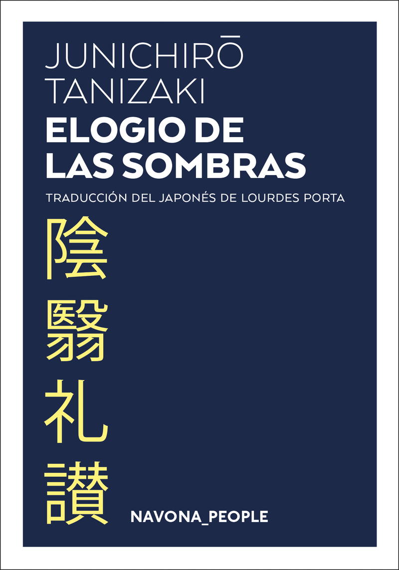 Elogio de las sombras: portada