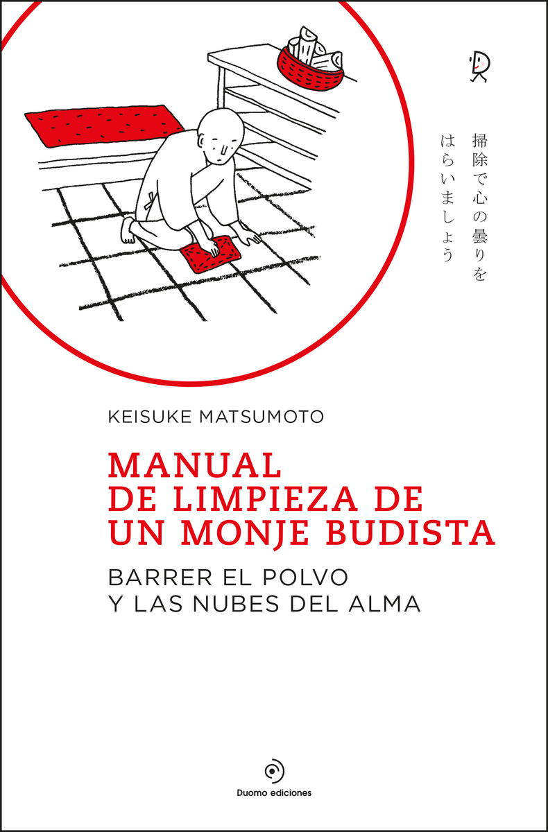 Manual de limpieza de un monje budista: portada