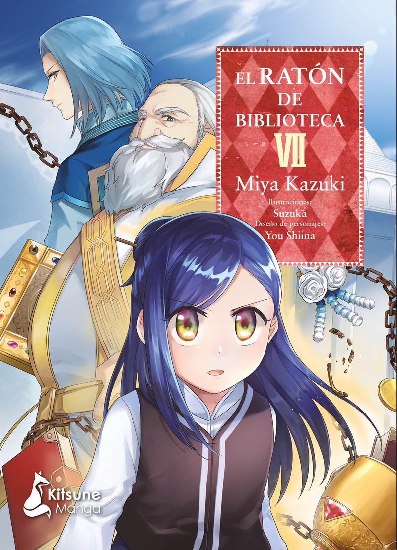 El ratón de biblioteca 7 (2ª ED): portada