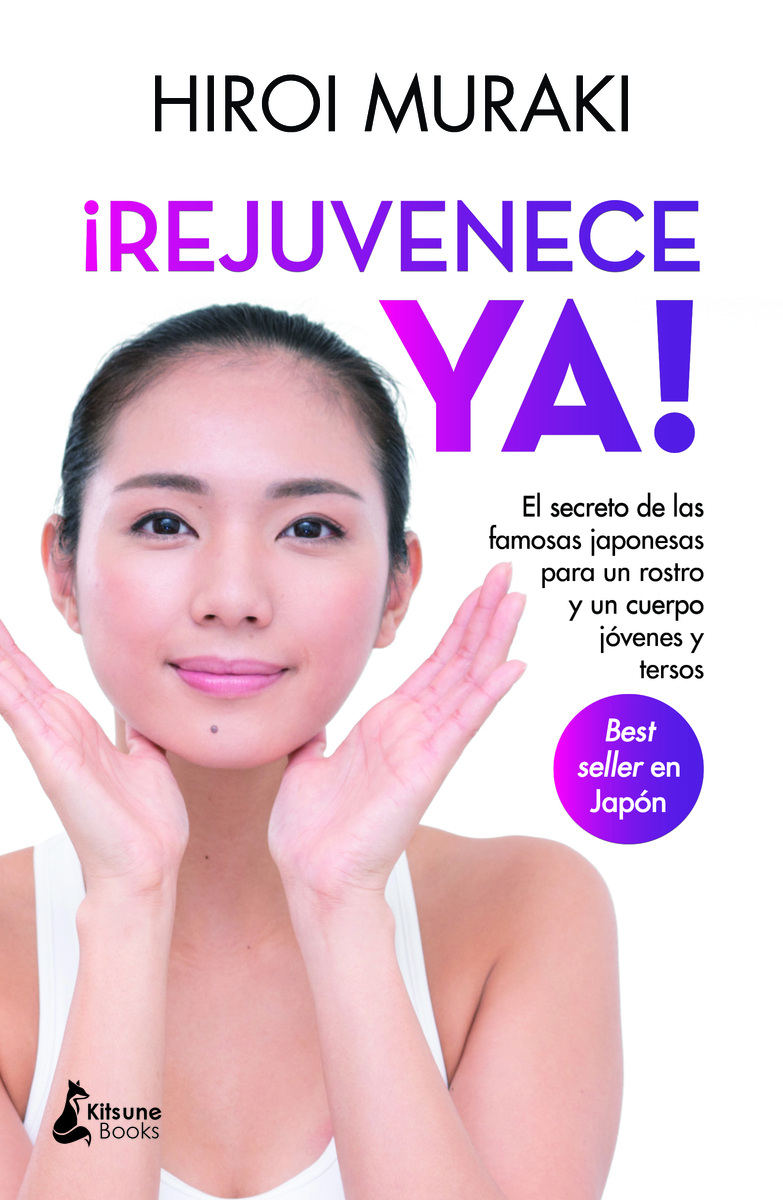 ¡Rejuvenece ya!: portada