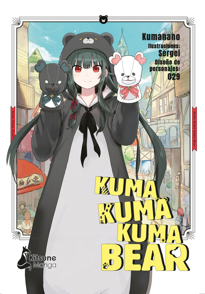 Kuma Kuma Kuma Bear 1: portada