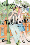 La tienda de bicicletas de Takahashi 2: portada