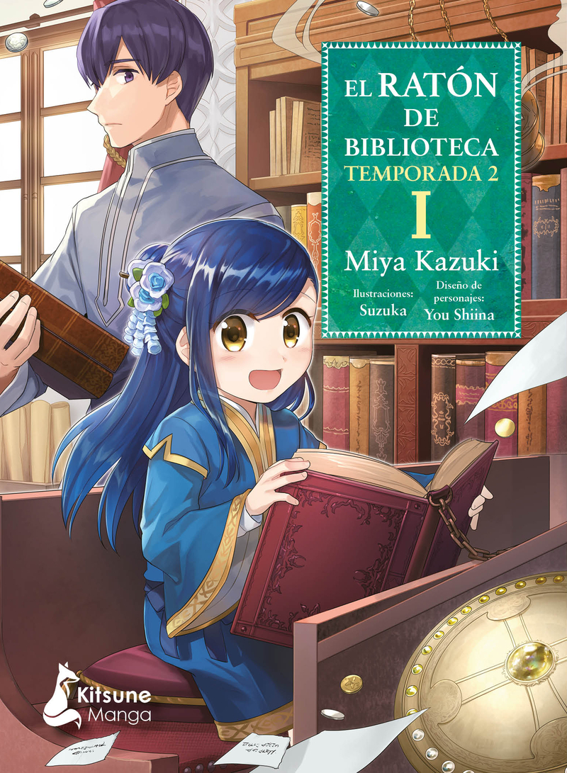 El ratón de biblioteca T.2 V.1: portada
