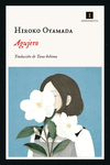 Agujero (3ªED): portada