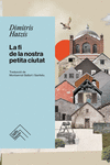 La fi de la nostra petita ciutat - CAT: portada