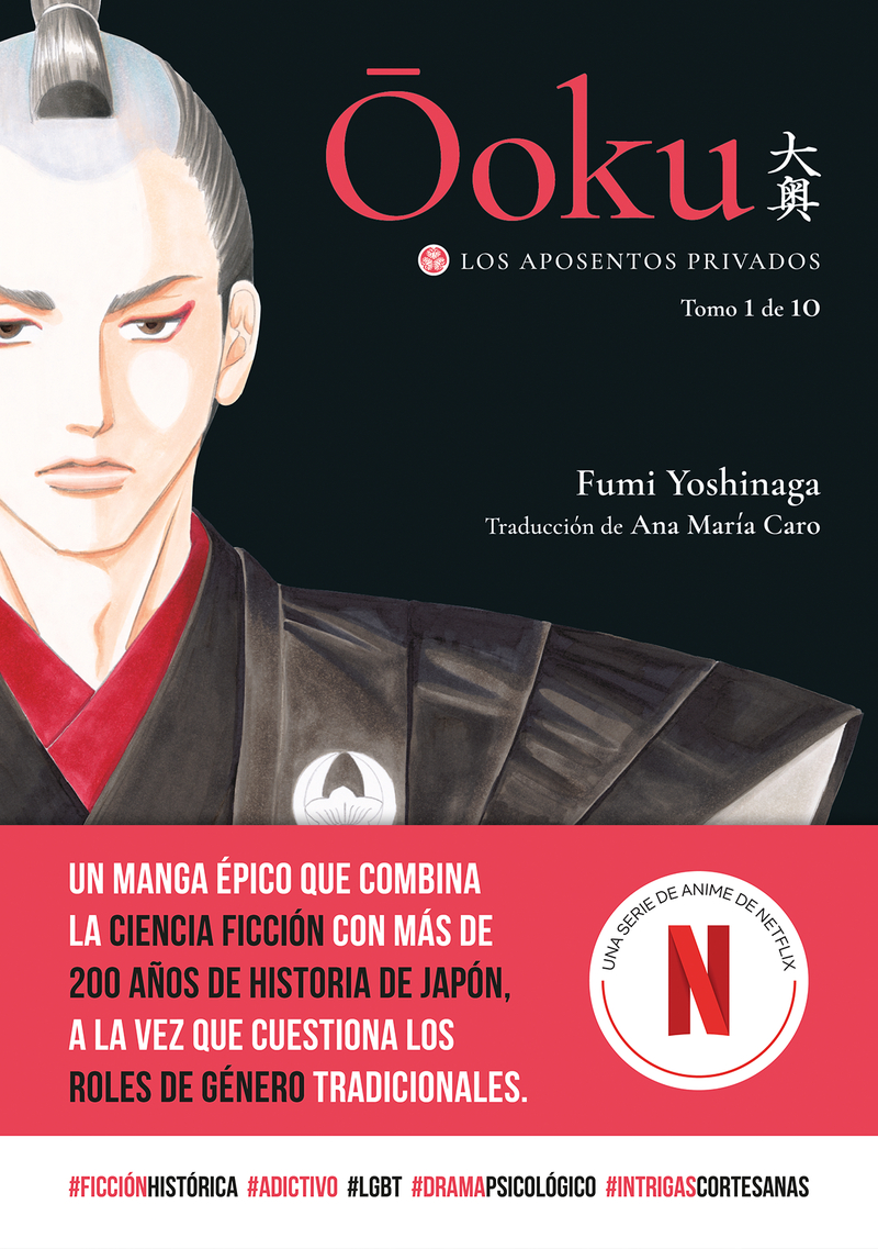 Ooku: Los Aposentos Privados, vol. 1: portada