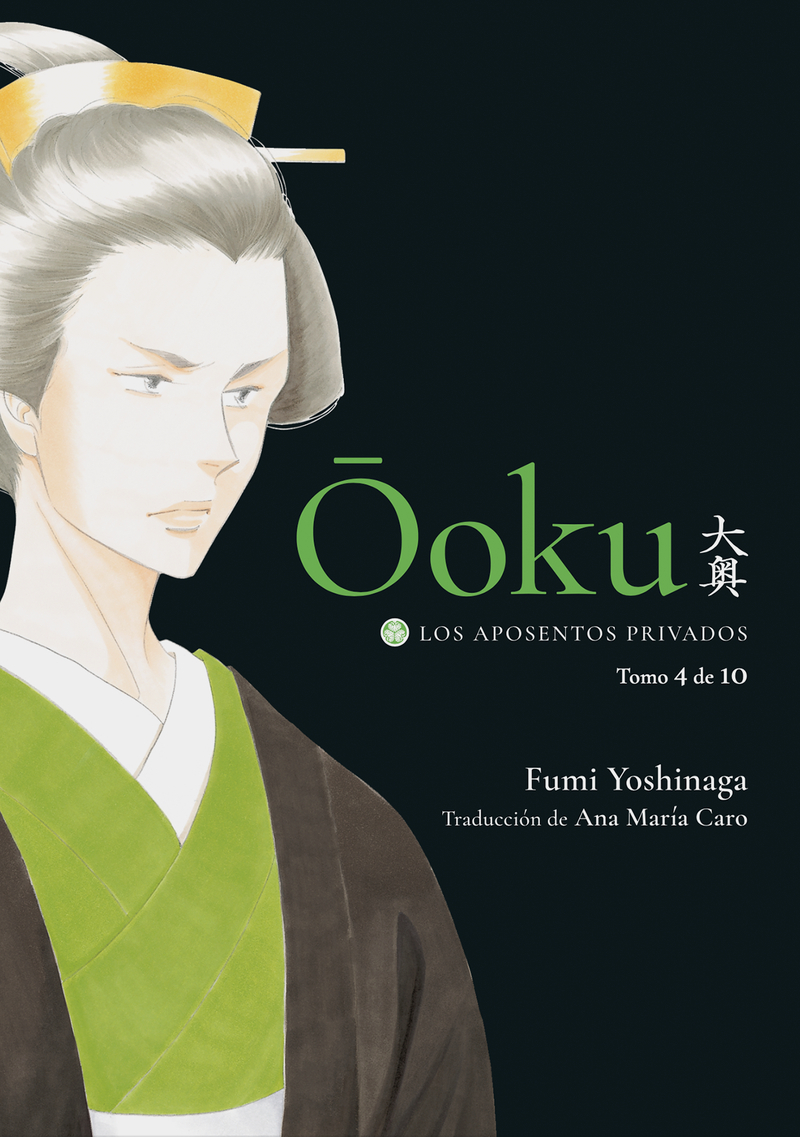 Ooku: Los Aposentos Privados, vol. 4: portada