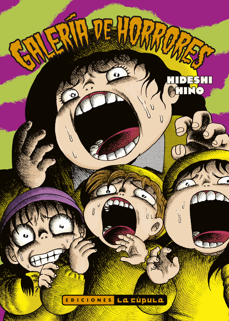 GALERÍA DE HORRORES (2ª ED.): portada