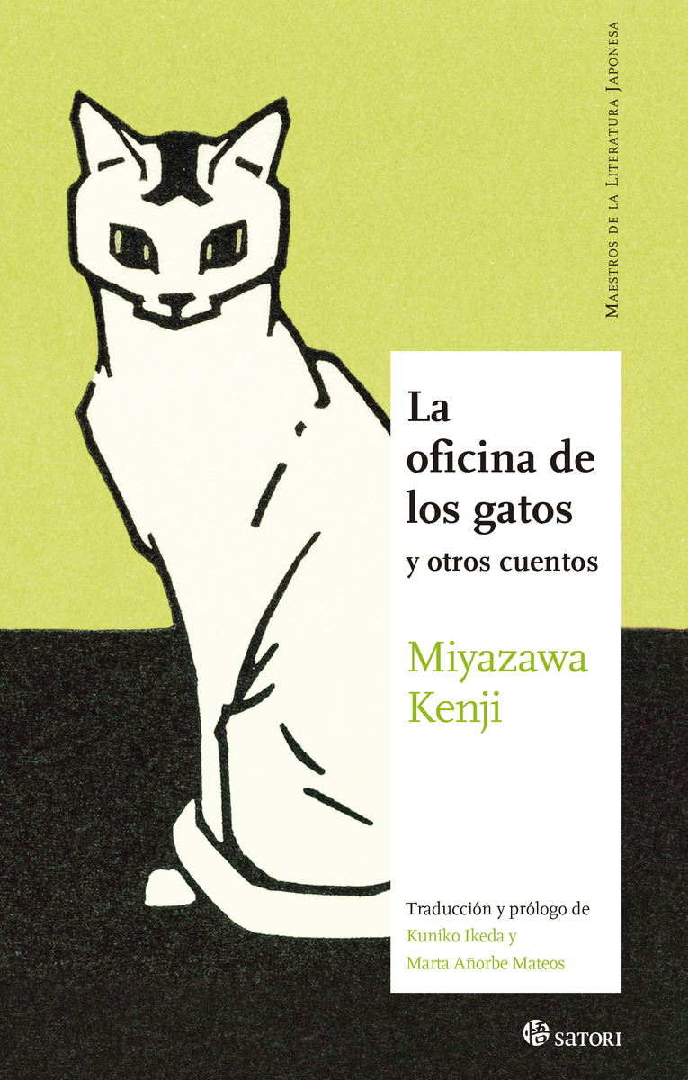 LA OFICINA DE LOS GATOS: portada