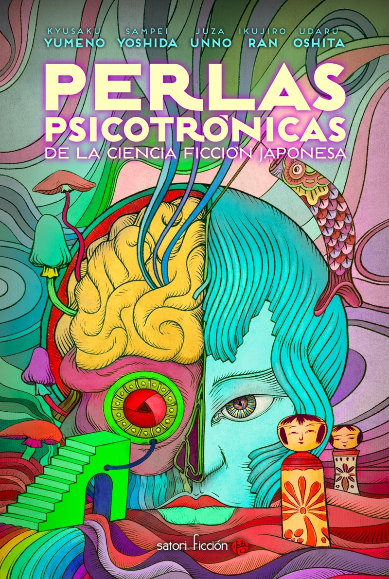 PERLAS PSICOTRNICAS DE LA CIENCIA FICCIN JAPONESA: portada