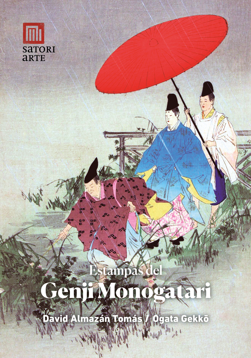 ESTAMPAS DEL GENJI MONOGATARI: portada