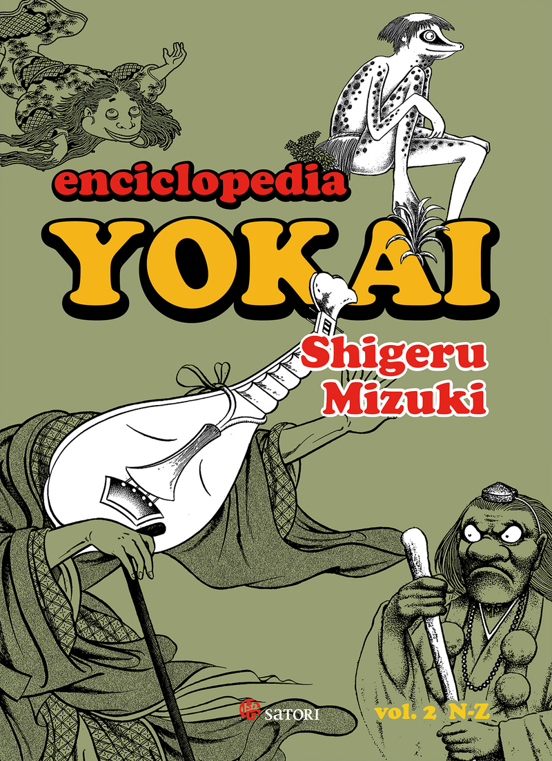 ENCICLOPEDIA YOKAI 2 (NE): portada