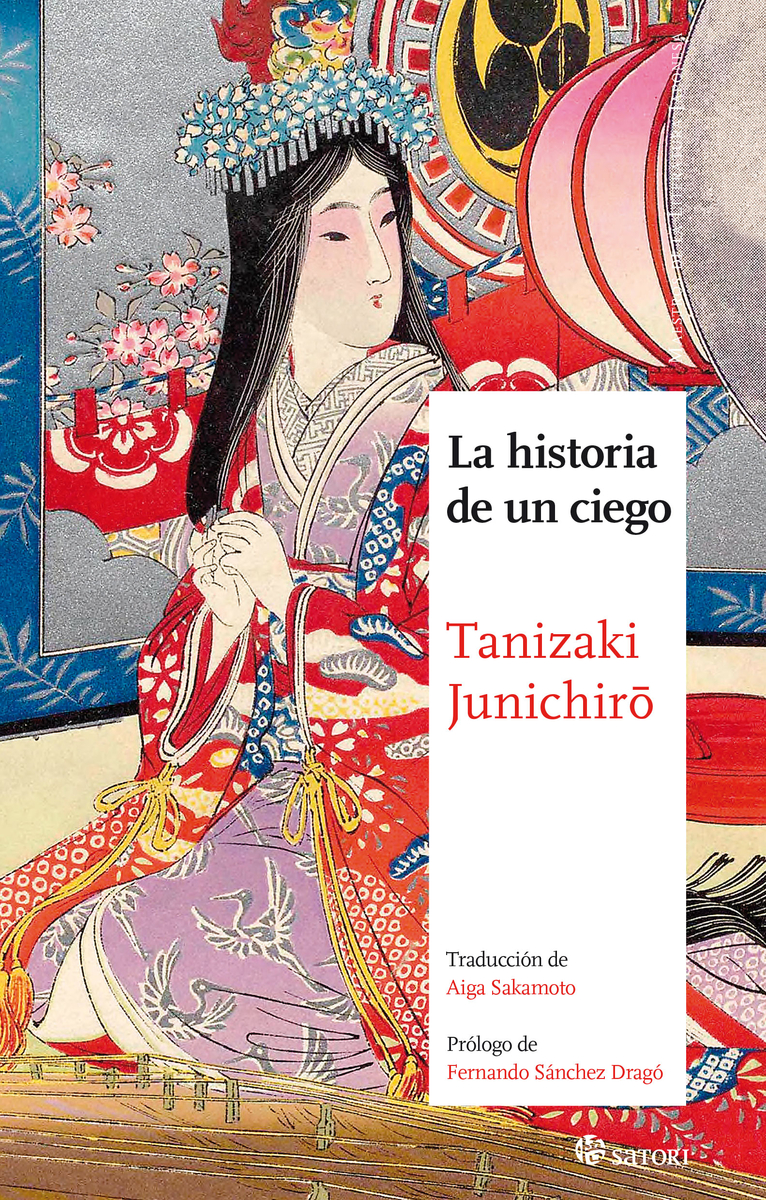 LA HISTORIA DE UN CIEGO (NE): portada