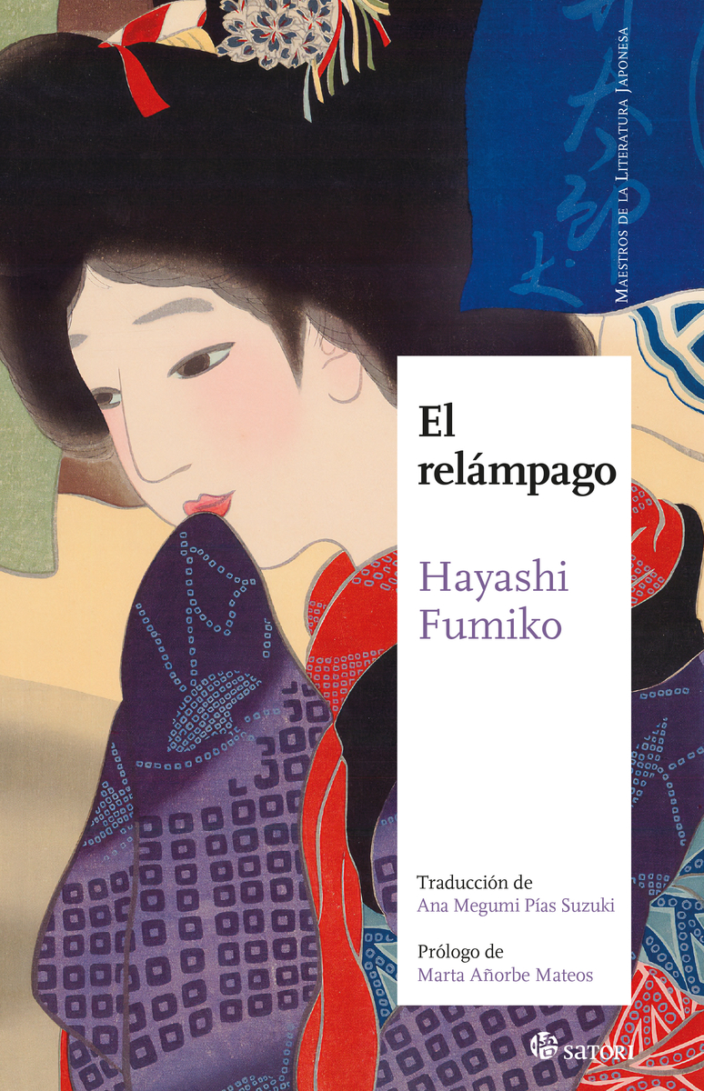 EL RELÁMPAGO: portada