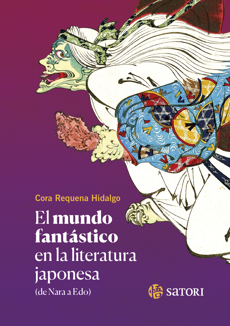 EL MUNDO FANTÁSTICO EN LA LITERATURA JAPONESA: portada