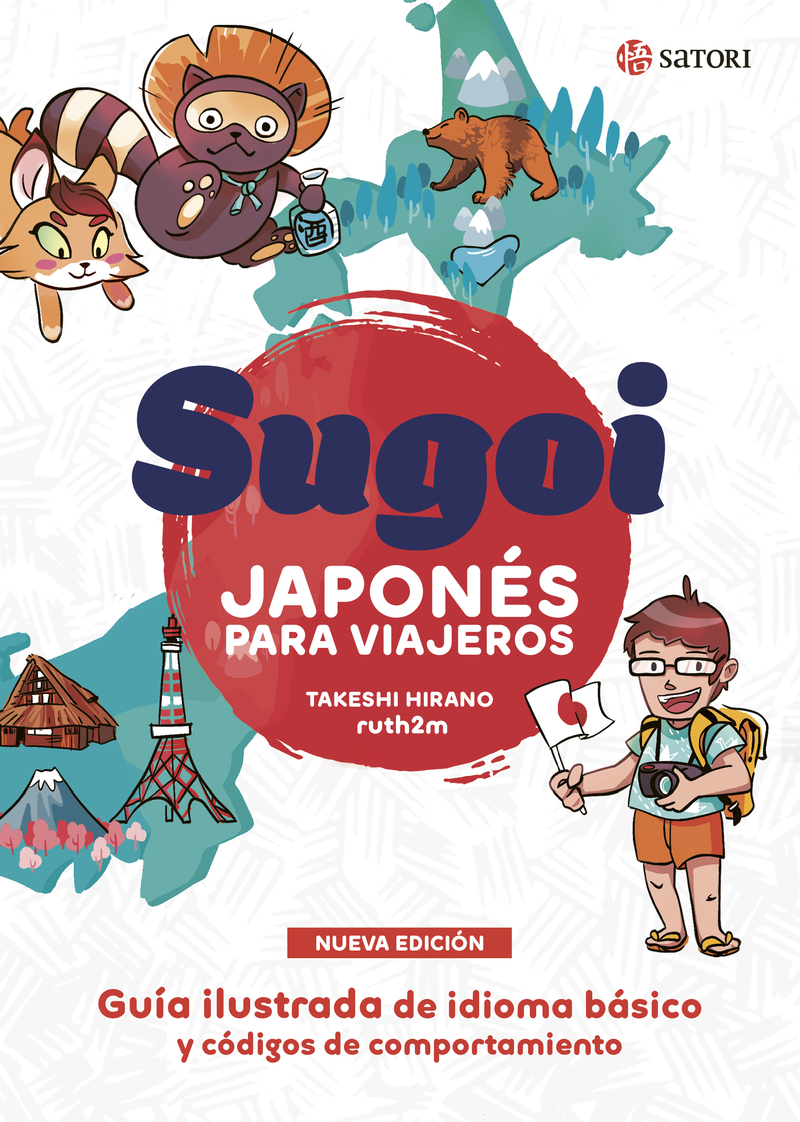 SUGOI. JAPONÉS PARA VIAJEROS (NE): portada
