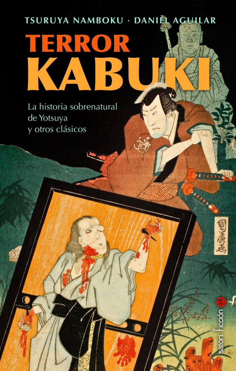 TERROR KABUKI: portada
