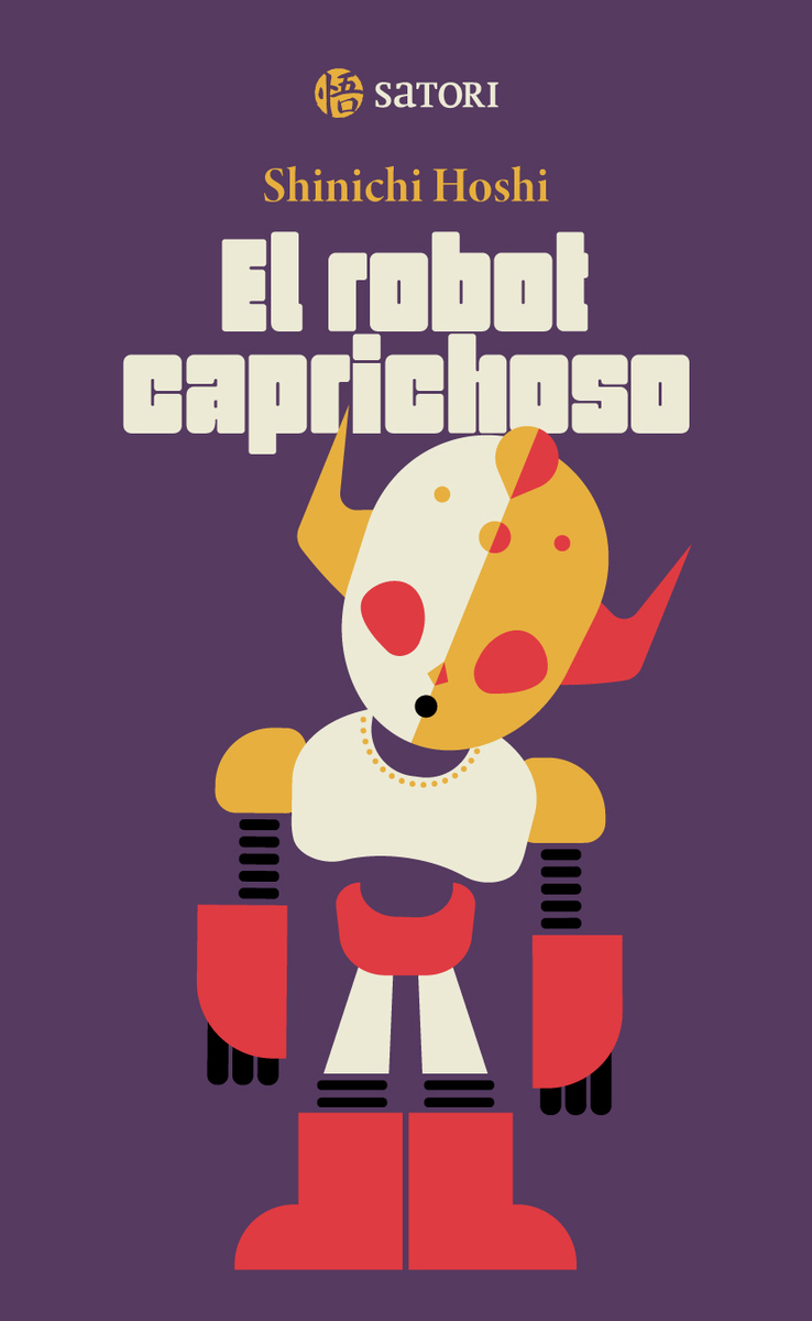 EL ROBOT CAPRICHOSO: portada