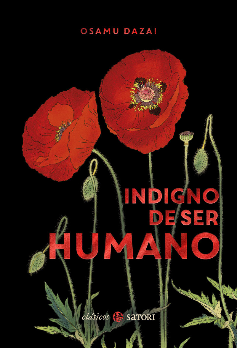 INDIGNO DE SER HUMANO: portada