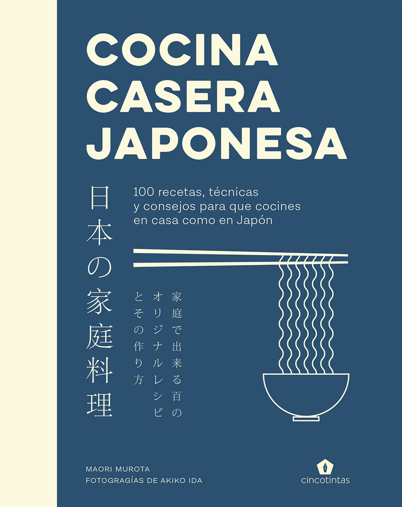 Cocina casera japonesa: portada