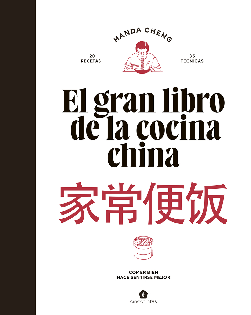 El gran libro de la cocina china: portada