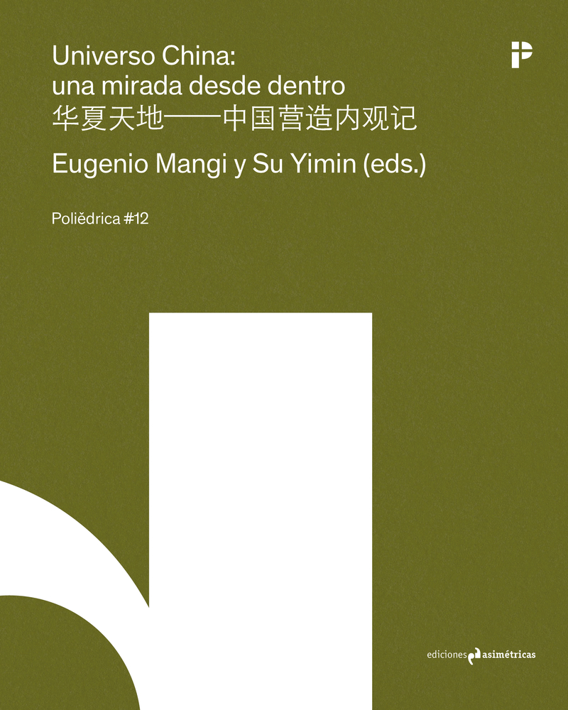 UNIVERSO CHINA: UNA MIRADA DESDE DENTRO: portada