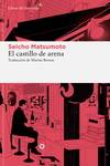 El castillo de arena (4ªED): portada
