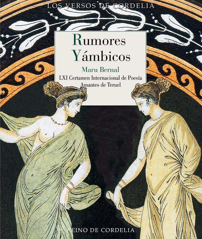 RUMORES YMBICOS: portada