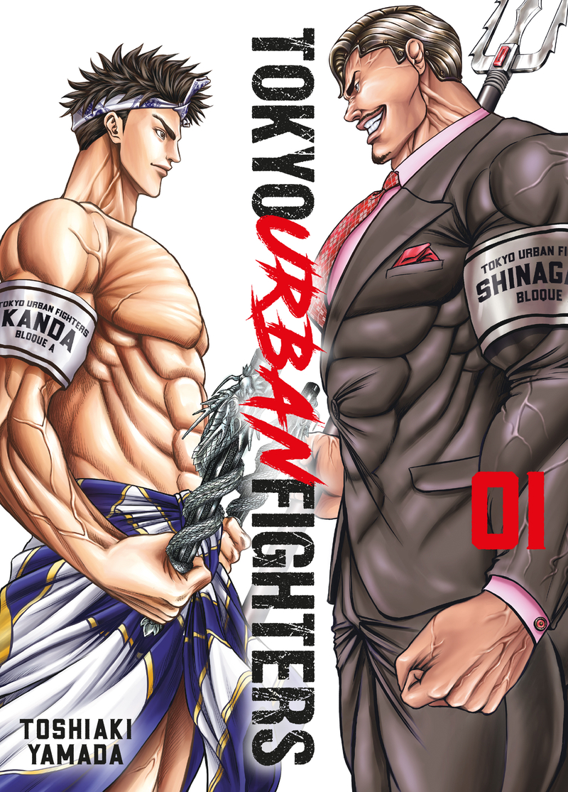 Tokyo Urban Fighters 1: portada