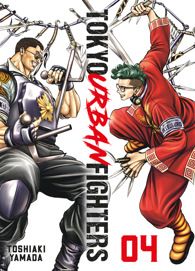 Tokyo Urban Fighters 4: portada