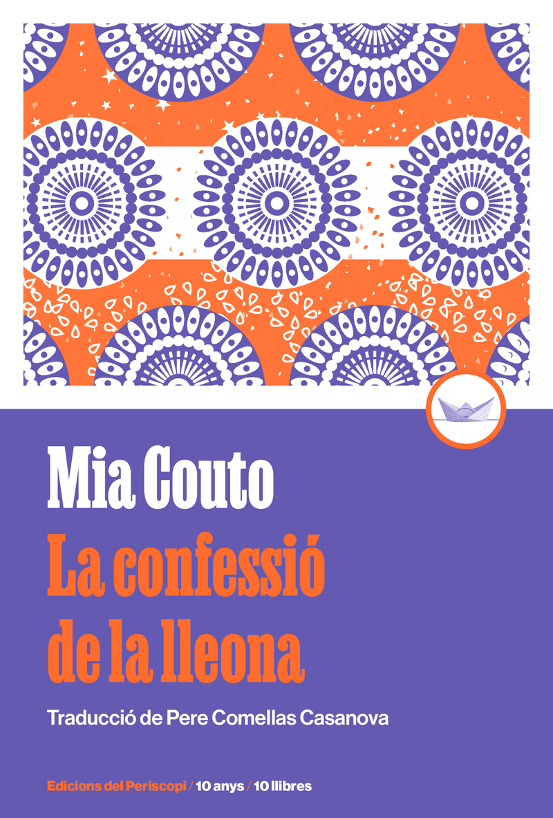 La confessi de la lleona (Edici commemorativa 10 anys): portada