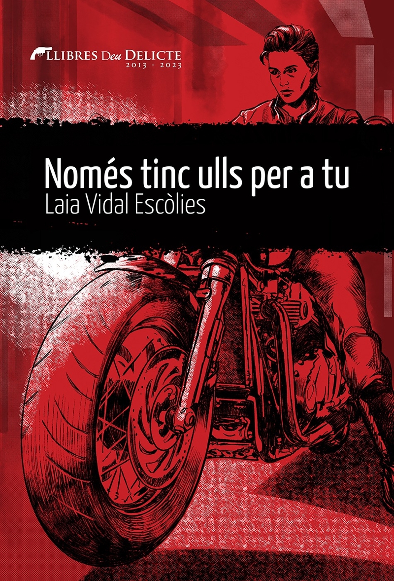 Només tinc ulls per a tu: portada