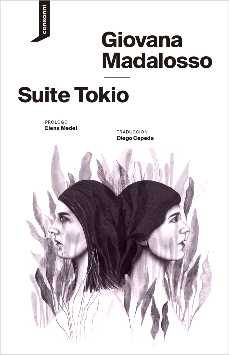 Suite Tokio: portada