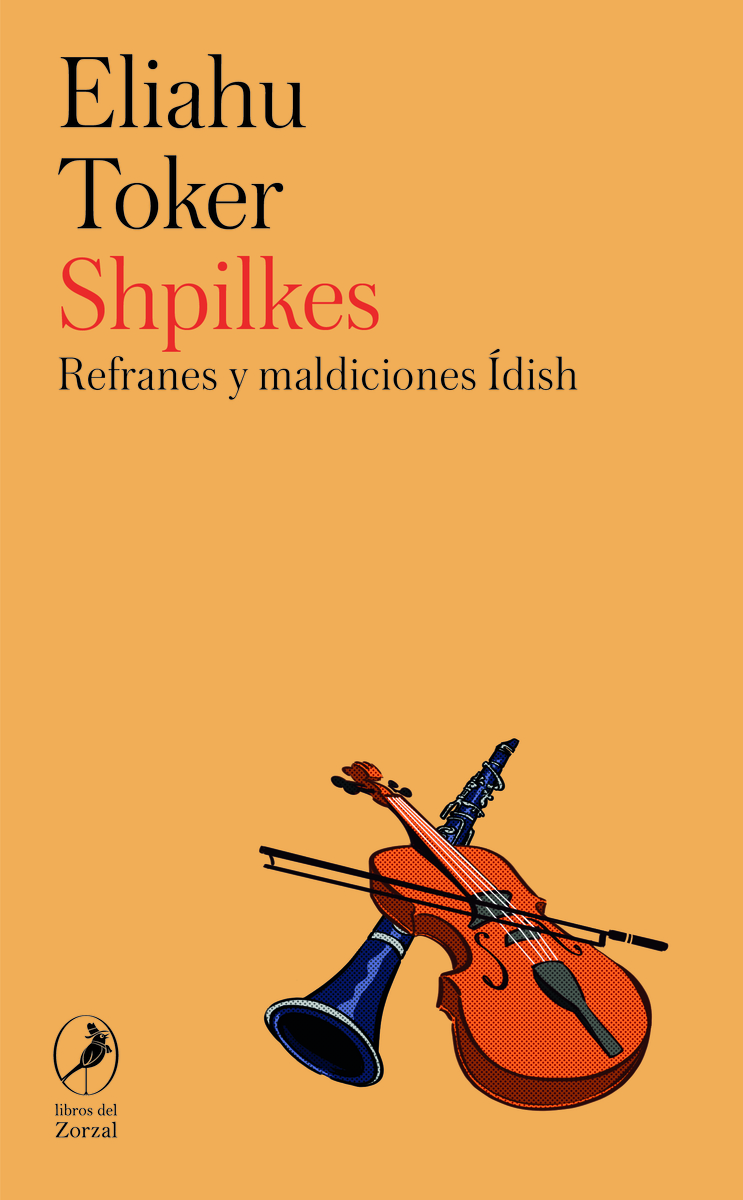 Shpilkes: portada