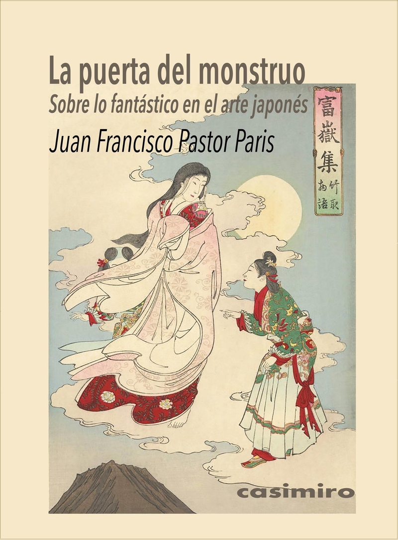 La puerta del monstruo. Lo fantstico en el arte japons: portada