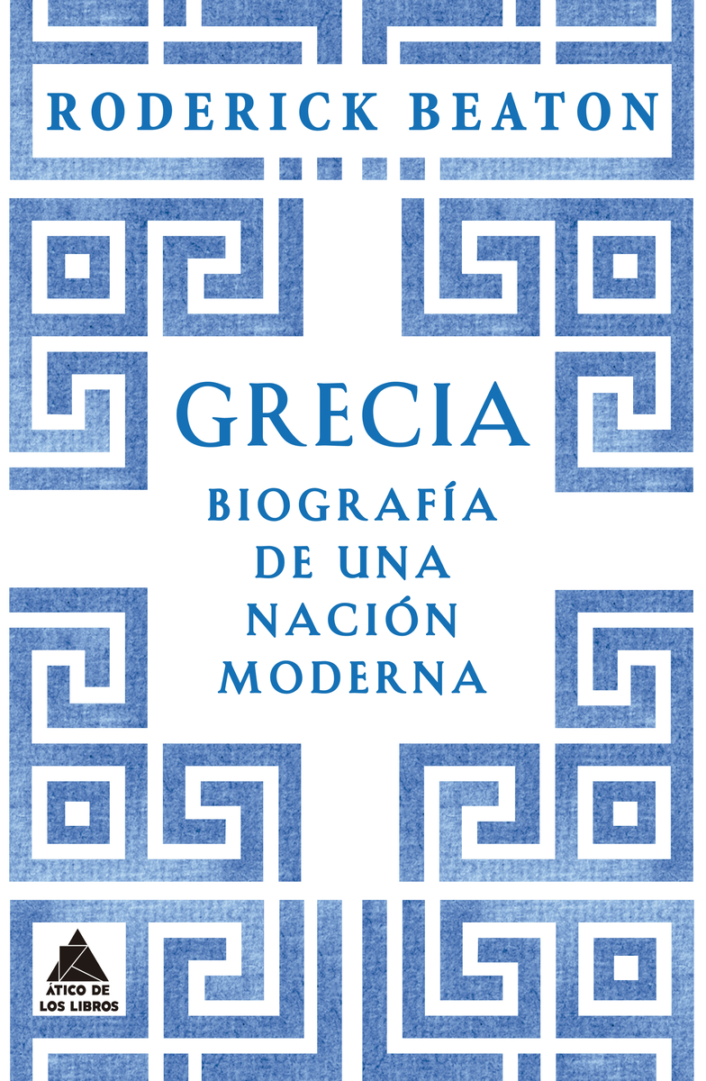 Grecia: portada