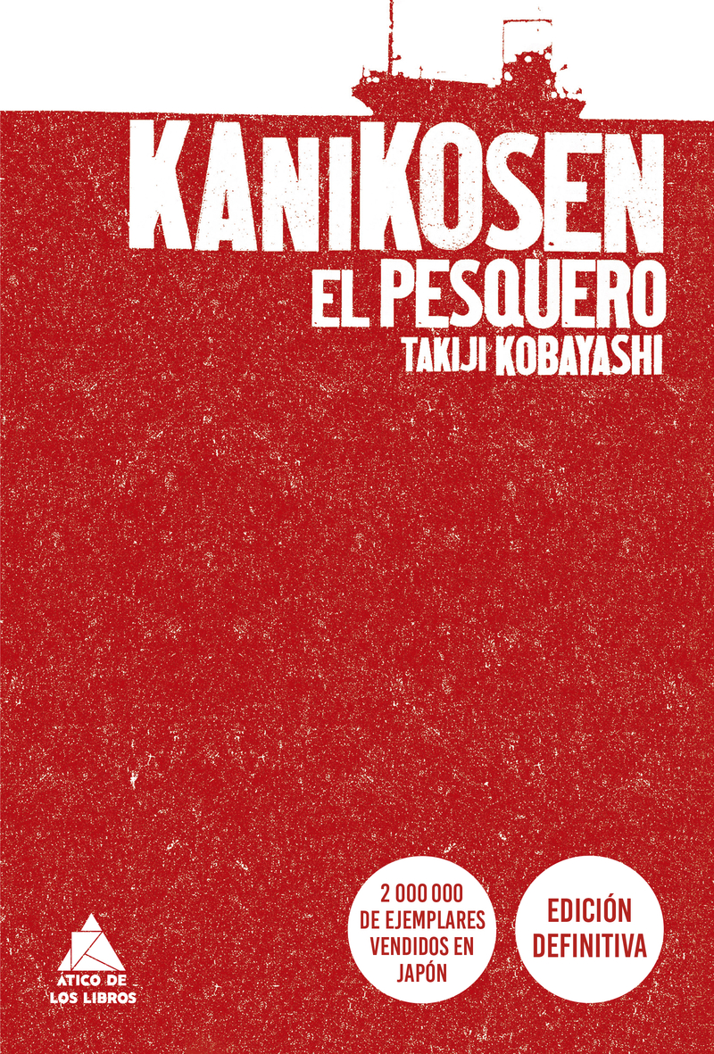 Kanikosen: portada