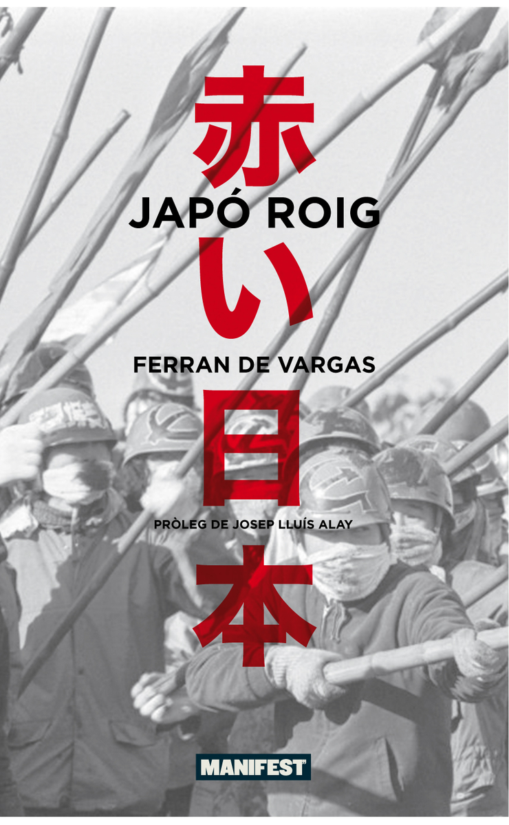 Japó roig: portada