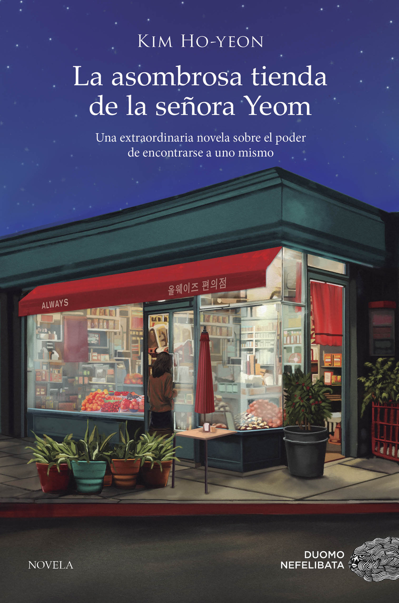 La asombrosa tienda de la seora Yeom: portada