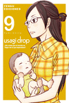 USAGI DROP 9: portada