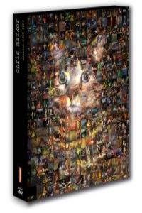 Chris Marker. Mosaico 1968-2004: portada