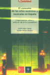 EL CONSUMO DE LAS ARTES ESCÉNICAS Y MUSICALES EN ESPAÑA: portada
