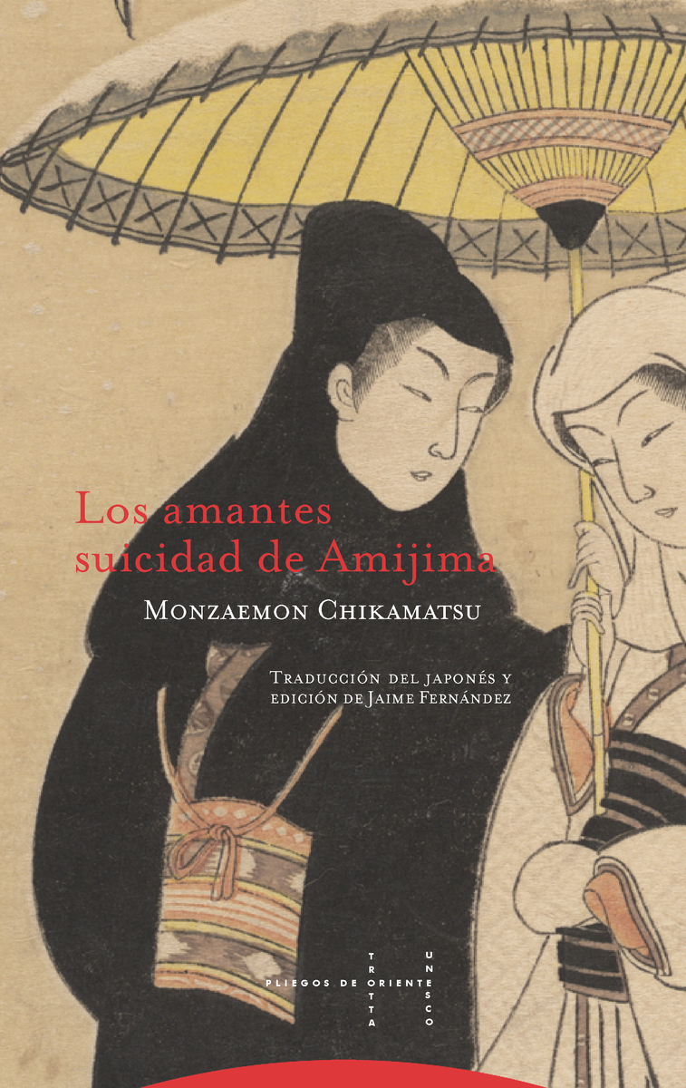 LOS AMANTES SUICIDAS DE AMIJIMA: portada