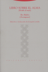 LIBRO SOBRE EL ALMA: portada