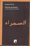 HISTORIAS DEL SAHARA: portada